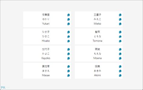 日文取名|日本名字產生器：逾7億個名字完整收錄 